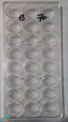 Форма полікарбонатна для цукерок "мигдаль" 270х133х25 мм (шт)