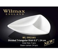 Менажница треугольная Wilmax 24 см
