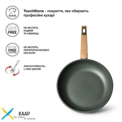Сковоріда для жарки Fissman OLIVI 28x6 см алюміній з антипригарним покриттям (4415)