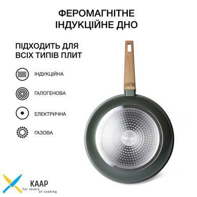 Сковоріда для жарки Fissman OLIVI 28x6 см алюміній з антипригарним покриттям (4415)