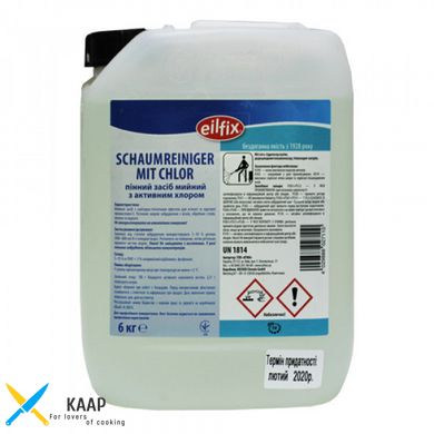 Пенное средство с активным хлором SCHAUM-REINIGER MIT СHLOR 6кг. 100056-006-013
