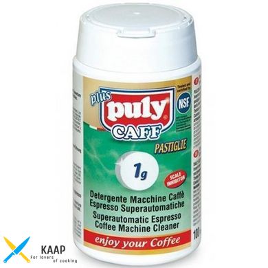 Таблетки для чистки групп кофемашины Puly Caff 100 шт по 1,0 г