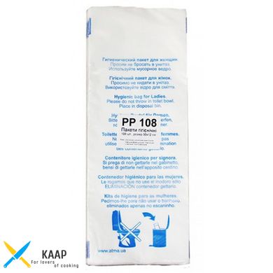 Гигиенические полиэтиленовые пакеты. PP108