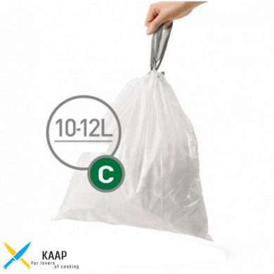 Мешки для мусора плотные с завязками 10-12л SIMPLEHUMAN. CW0162