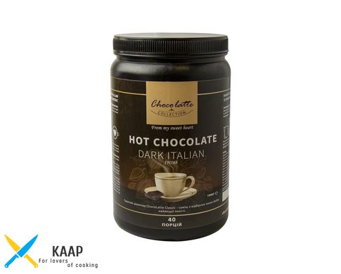 Гарячий шоколад Choco latte DARK ITALIAN 1кг. / 40 порцій.