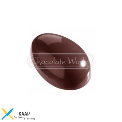 Форма для шоколаду Яйце Chocolate World (81x54x30 мм)