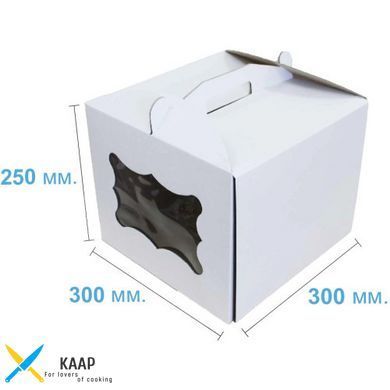 Коробка для торта с ручкой, с окошком 300х300х250 мм белая картонная (бумажная)