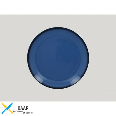 Тарілка кругла 24 см. фарфорова, синя з чорним обідком Lea, RAK