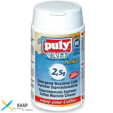 Таблетки для чистки групп кофемашины Puly Caff 60 шт по 2,5 г