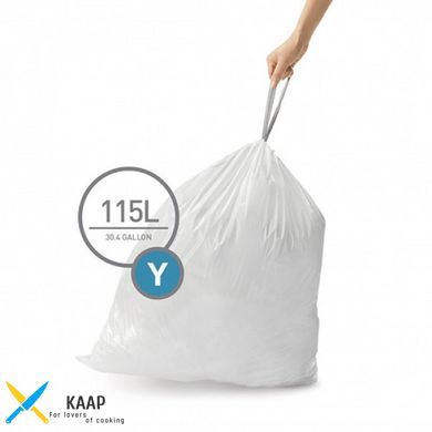 Мешки для мусора плотные с завязками 115л SIMPLEHUMAN. CW0404