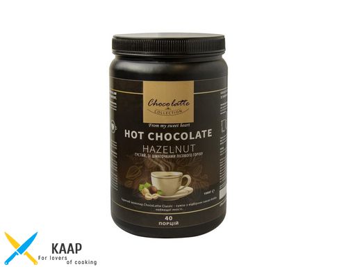 Горячий шоколад с орехом «Choco latte» Hazelnut 1кг. /40 порций.