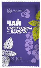 Чай-сашет концентрований "Смородина та базилік" 50 г (1х12)