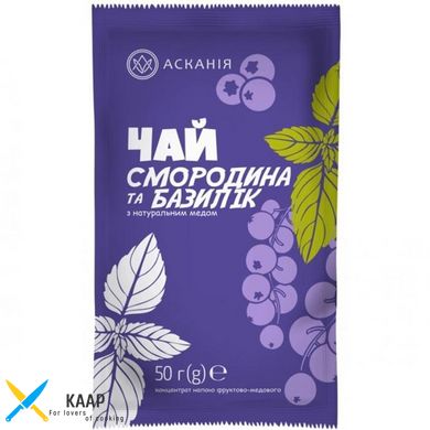 Чай-саше концентрований "Чорна смородина з базиліком" на натуральному меді 50 г (г/я No 120 "А-П"*24)