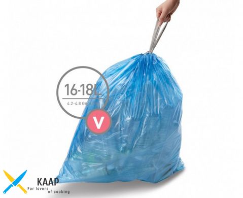 Мешки для мусора плотные с завязками 16-18л SIMPLEHUMAN. CW0269