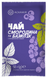 Чай-сашет концентрований "Смородина та базилік" 50 г (1х12)