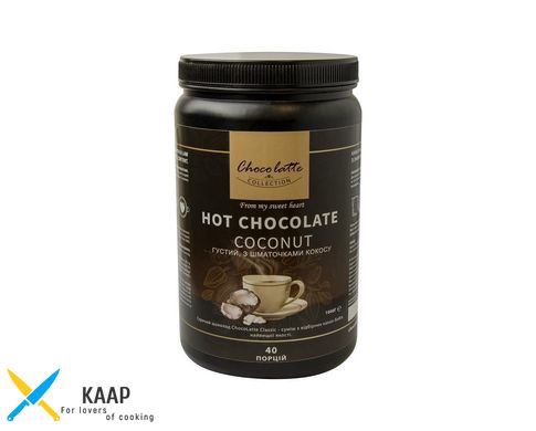 Горячий шоколад с кокосом Choco latte Coconut 1кг. /40 порций.